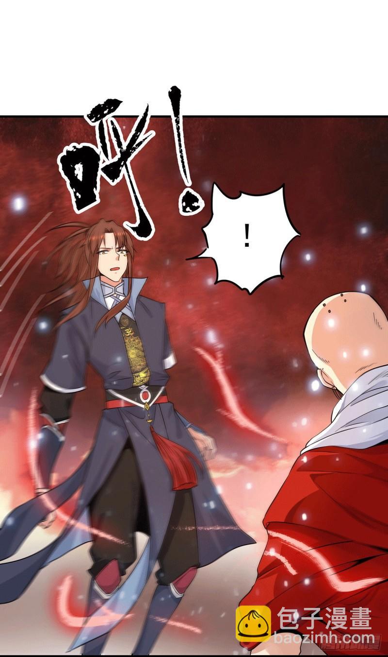 第108话 坠魔1