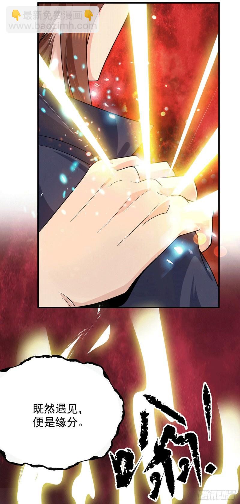 第108话 坠魔15