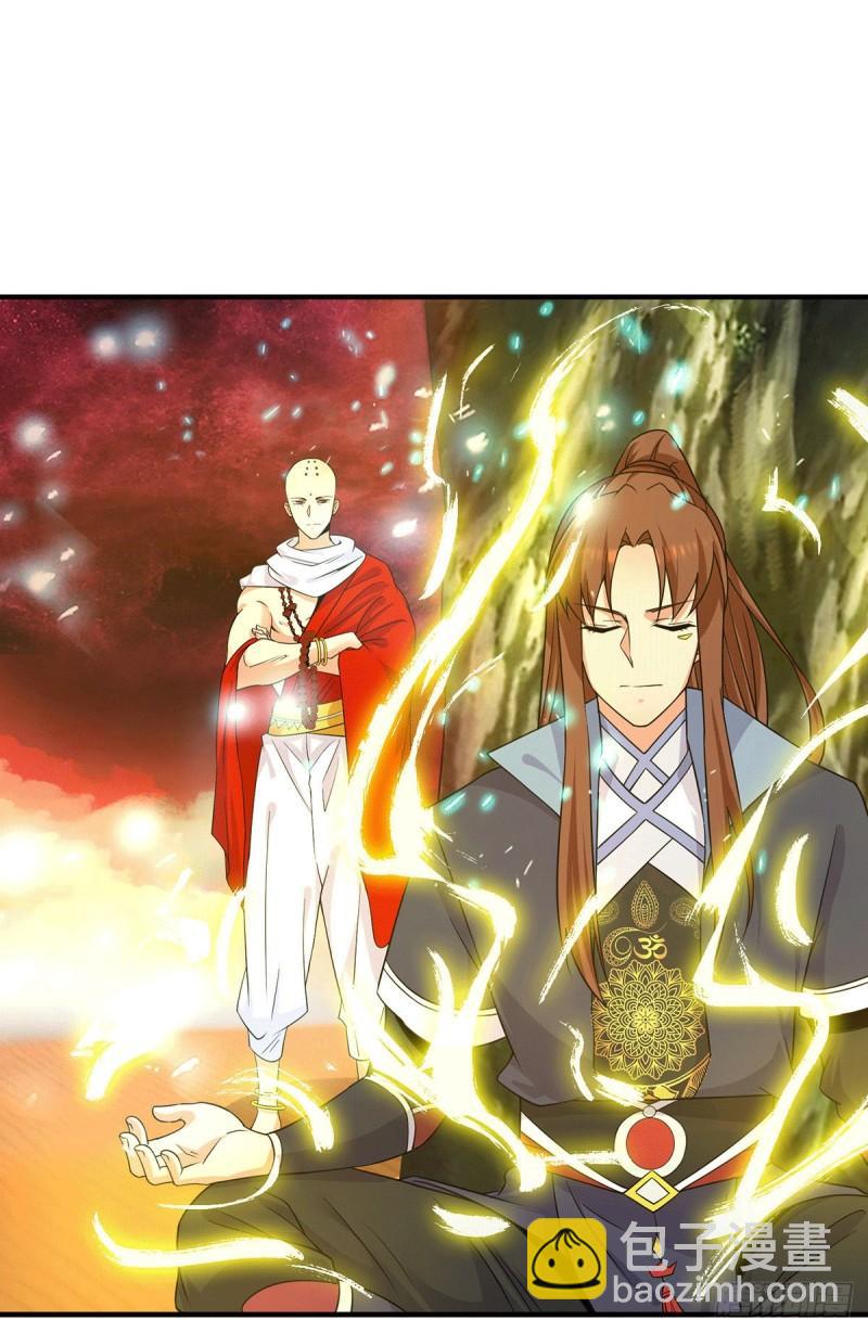 第108话 坠魔20