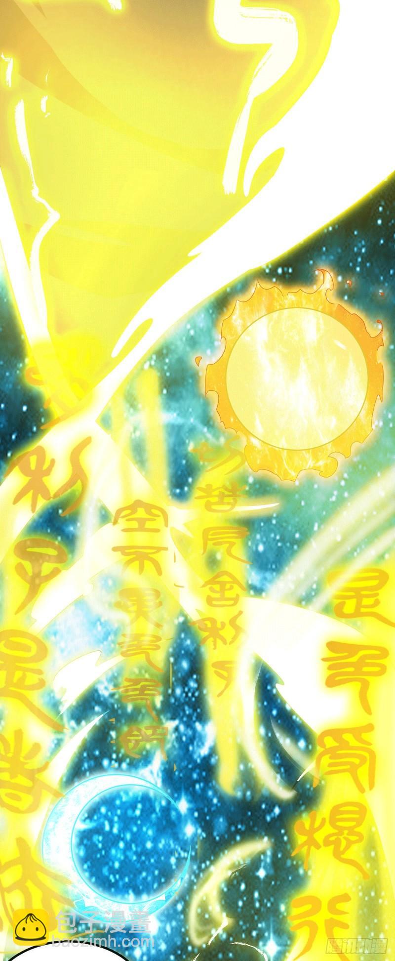 第108话 坠魔25