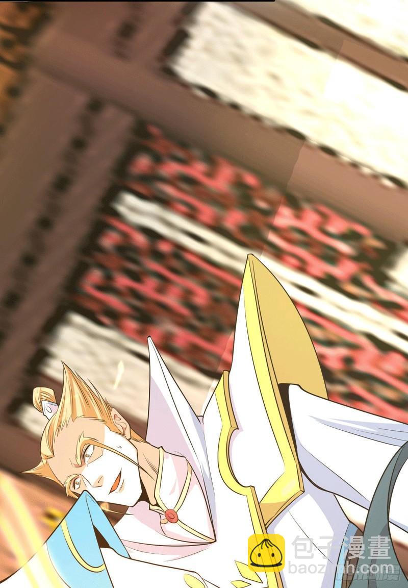 第108话 坠魔40