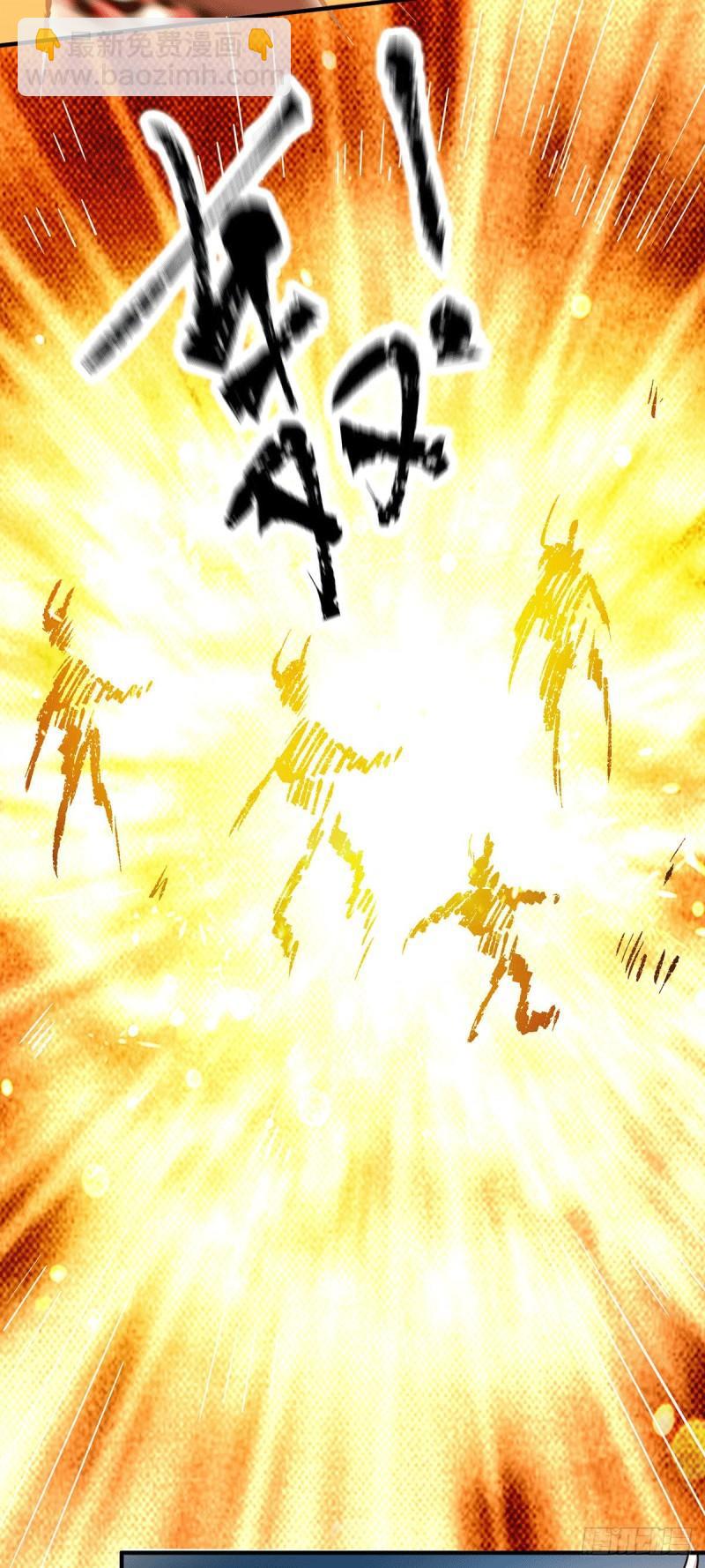 第108话 坠魔42