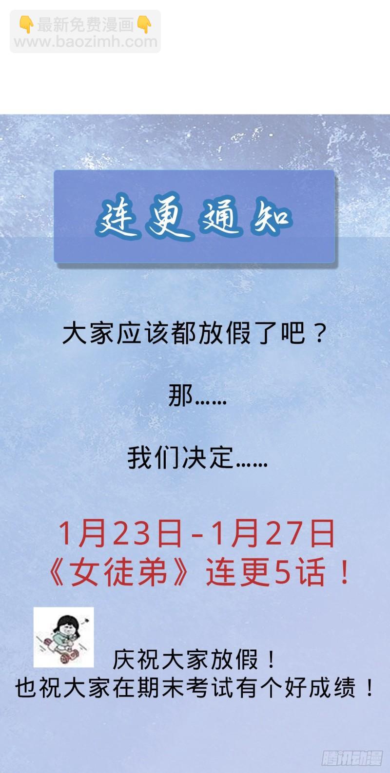 第108话 坠魔47