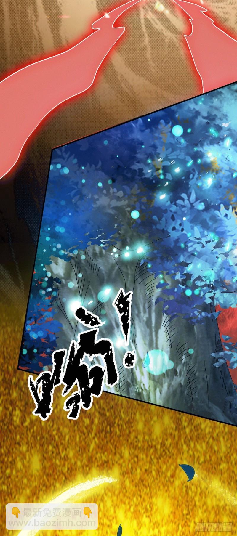 第108话 坠魔6