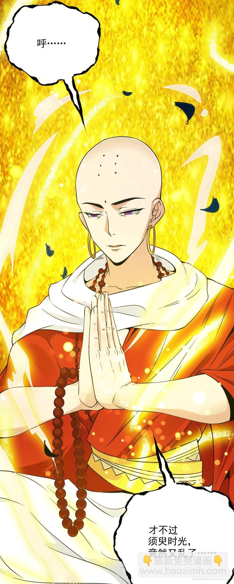 第108话 坠魔7