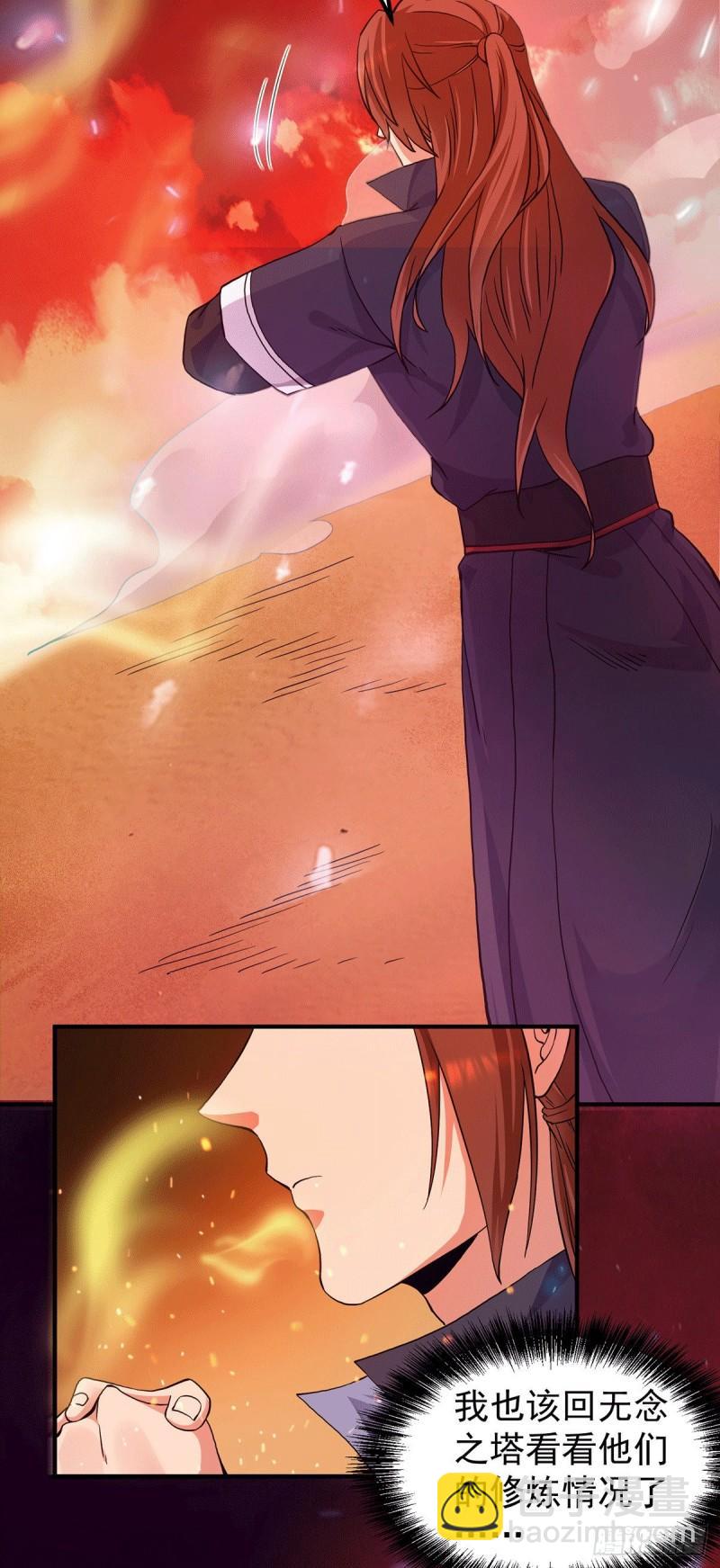 第109话 到底谁是你徒弟？12