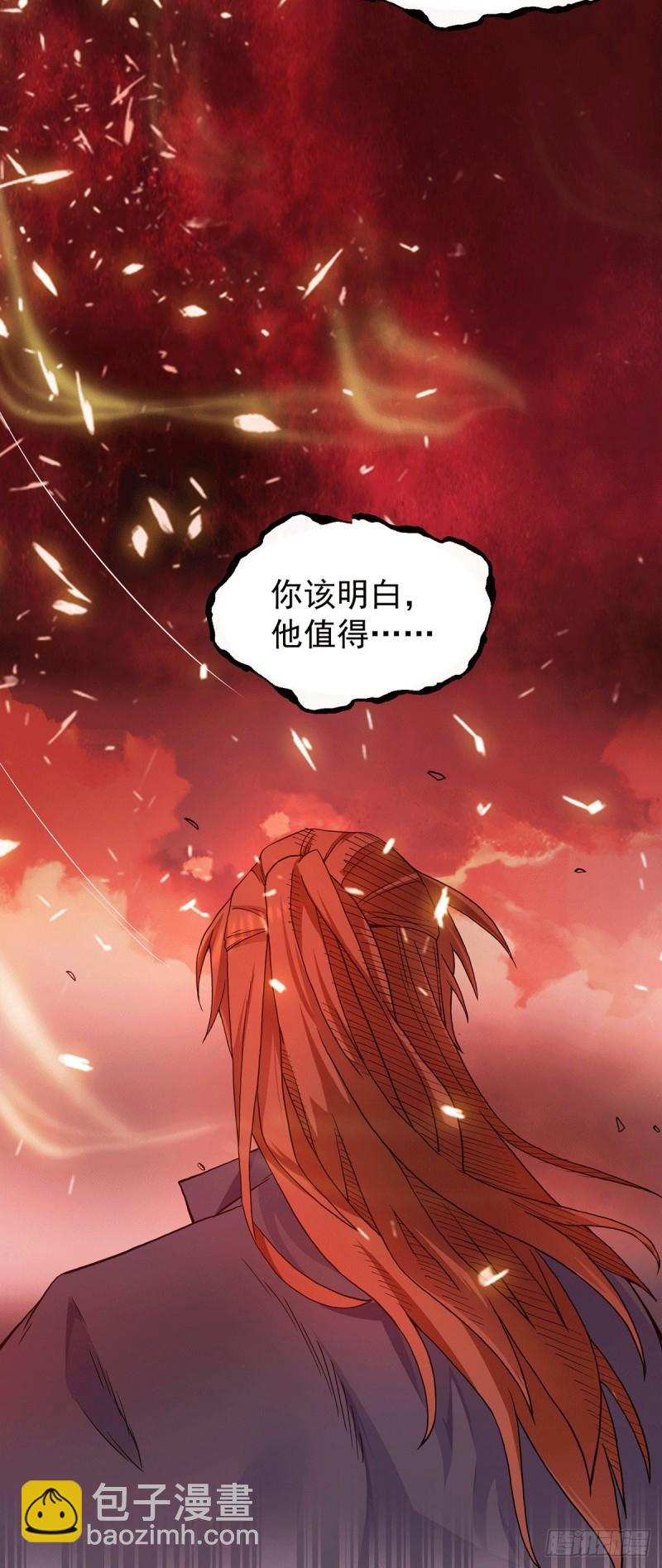 第109话 到底谁是你徒弟？15