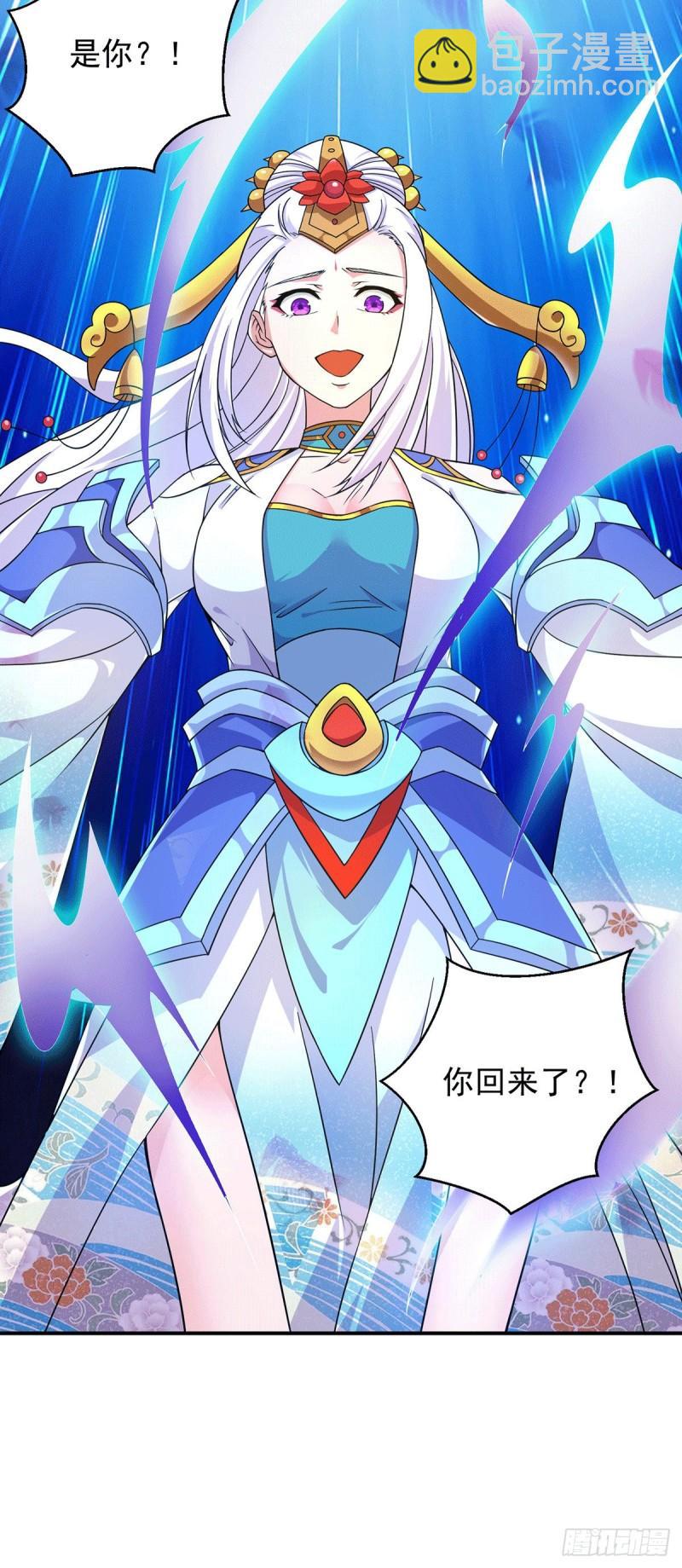 第109话 到底谁是你徒弟？46