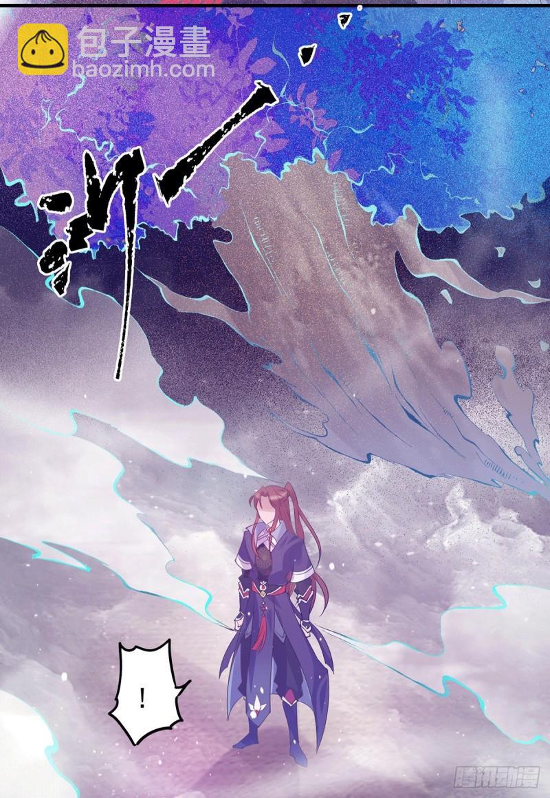 第109话 到底谁是你徒弟？8