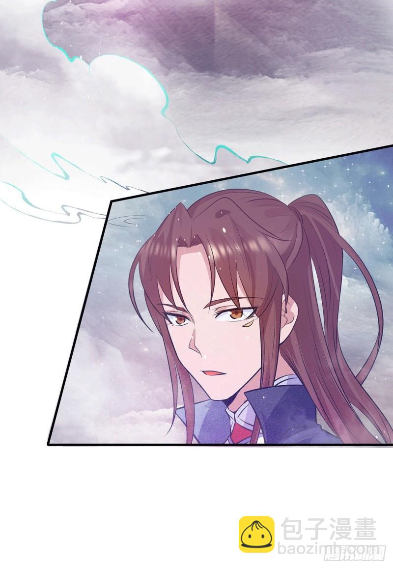 第109话 到底谁是你徒弟？9