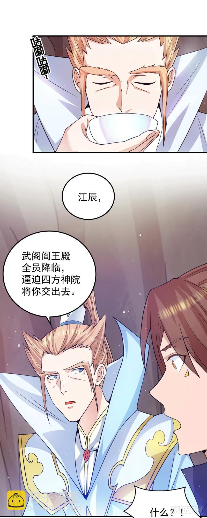 第111话 真正的江家人27