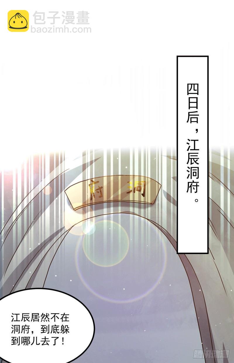 第114话 韬光养晦1