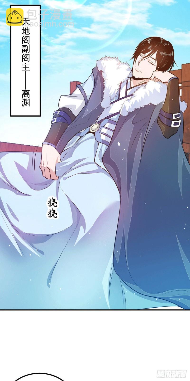 第114话 韬光养晦11
