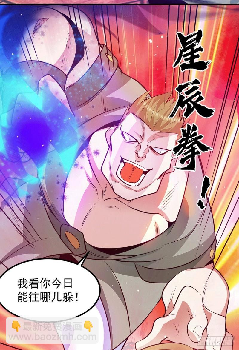 第114话 韬光养晦14