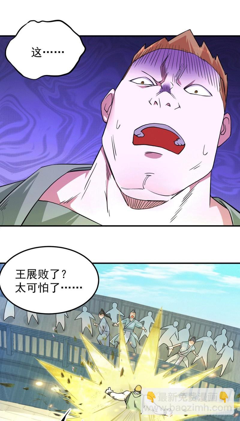 第114话 韬光养晦23