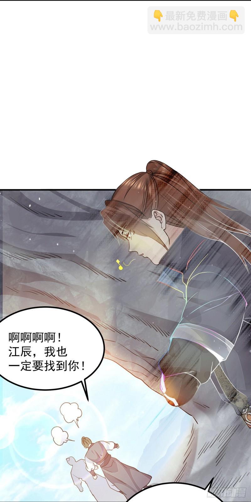第114话 韬光养晦3