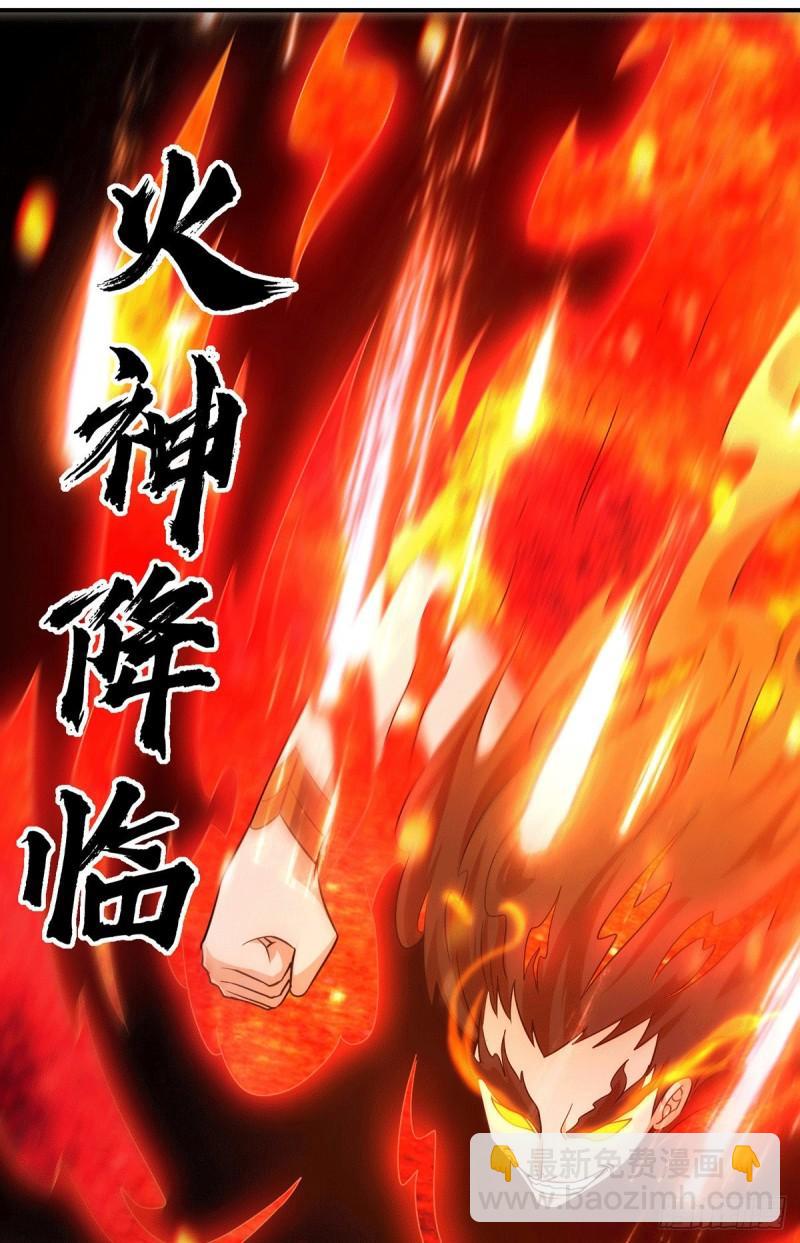 第114话 韬光养晦32