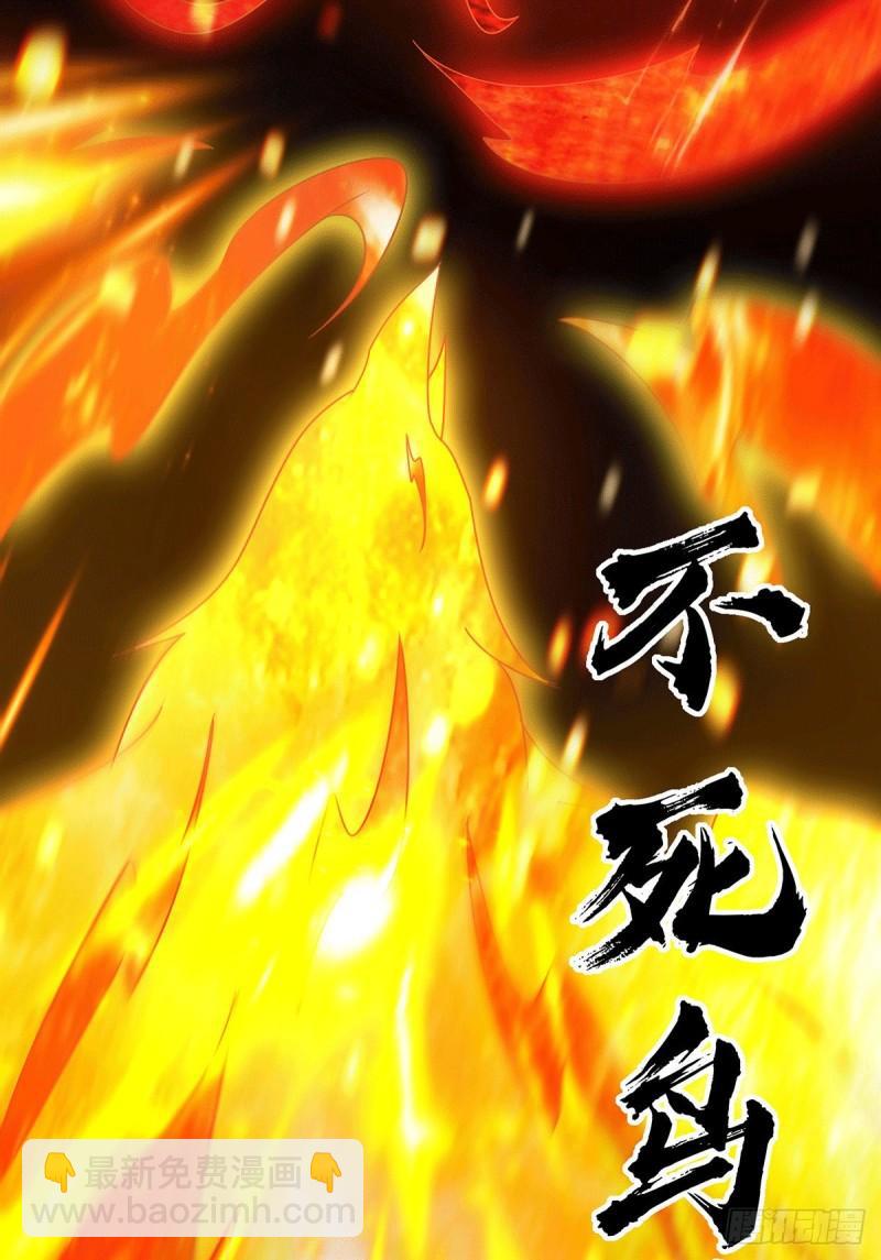 第114话 韬光养晦33