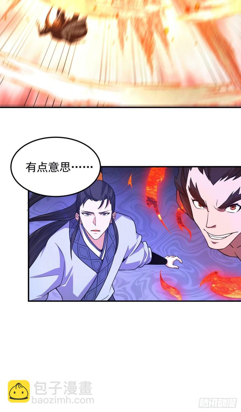 第114话 韬光养晦36