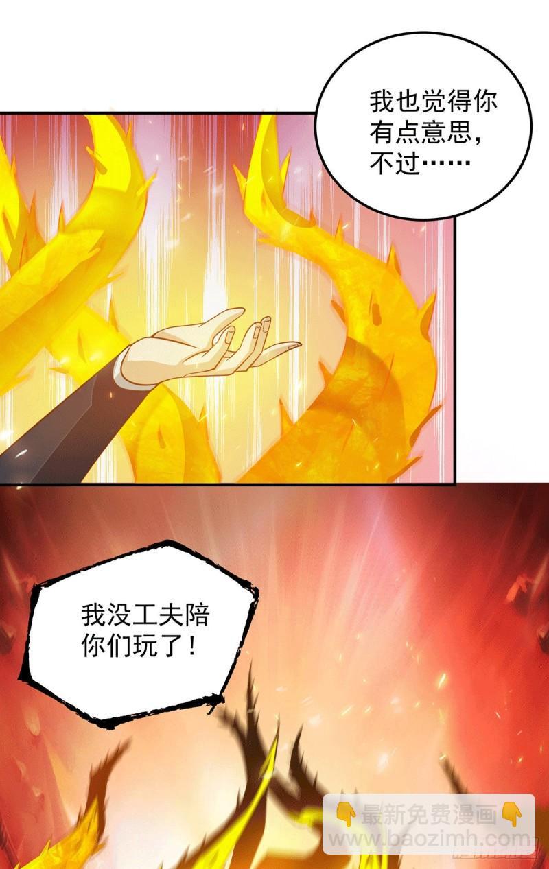 第115话 你脑子瓦特了？1