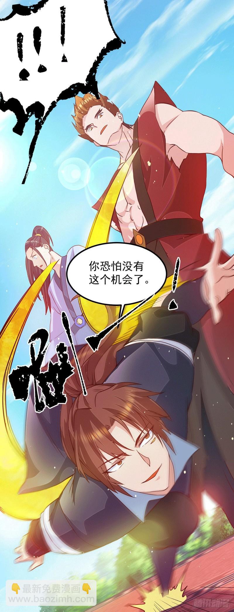 第115话 你脑子瓦特了？13