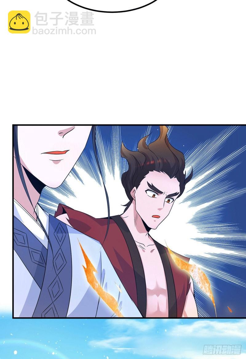 第115话 你脑子瓦特了？17