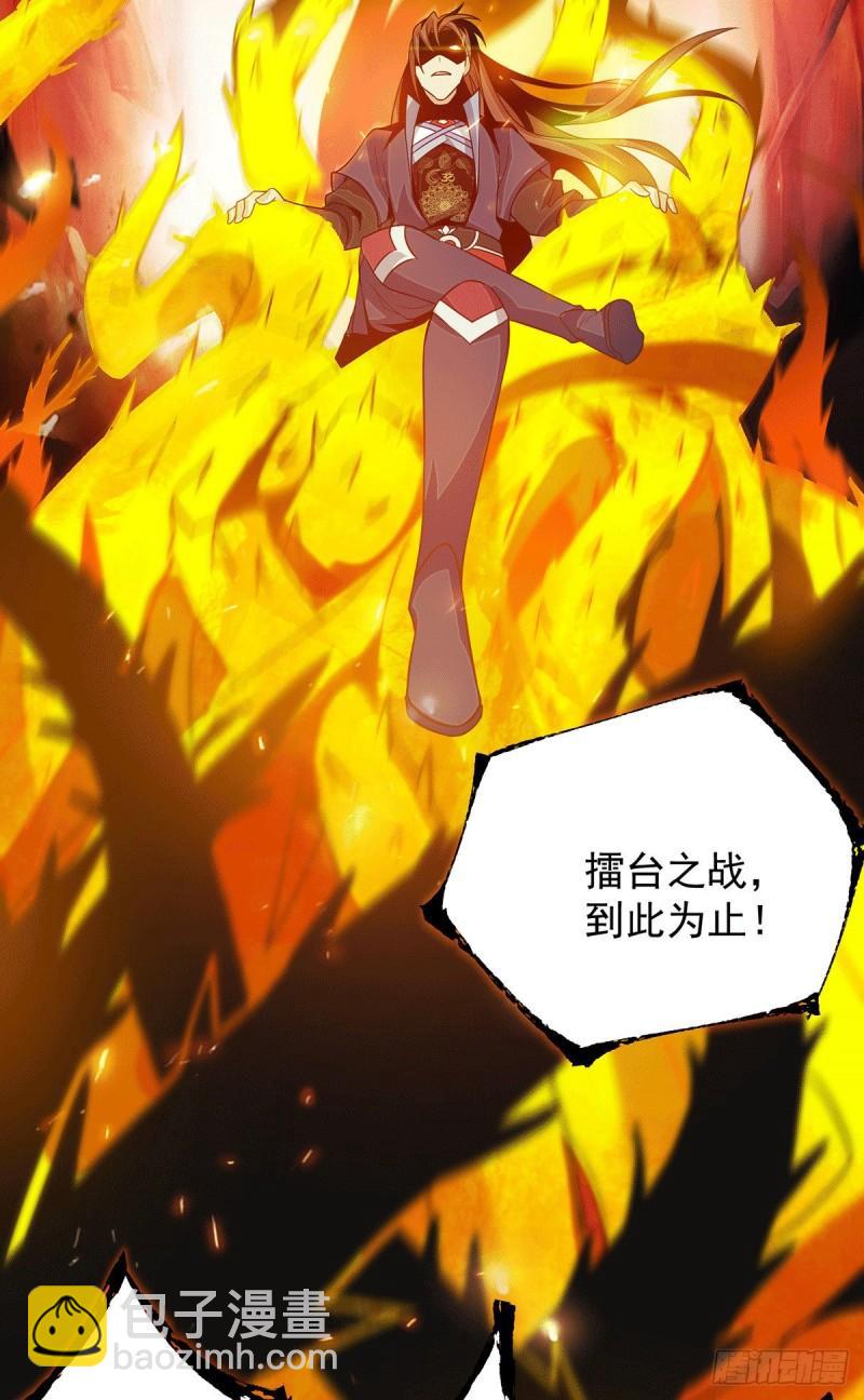 第115话 你脑子瓦特了？2