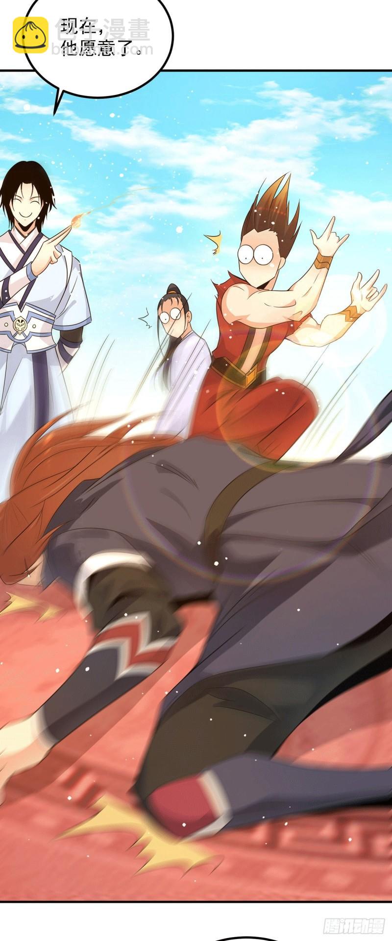 第115话 你脑子瓦特了？24
