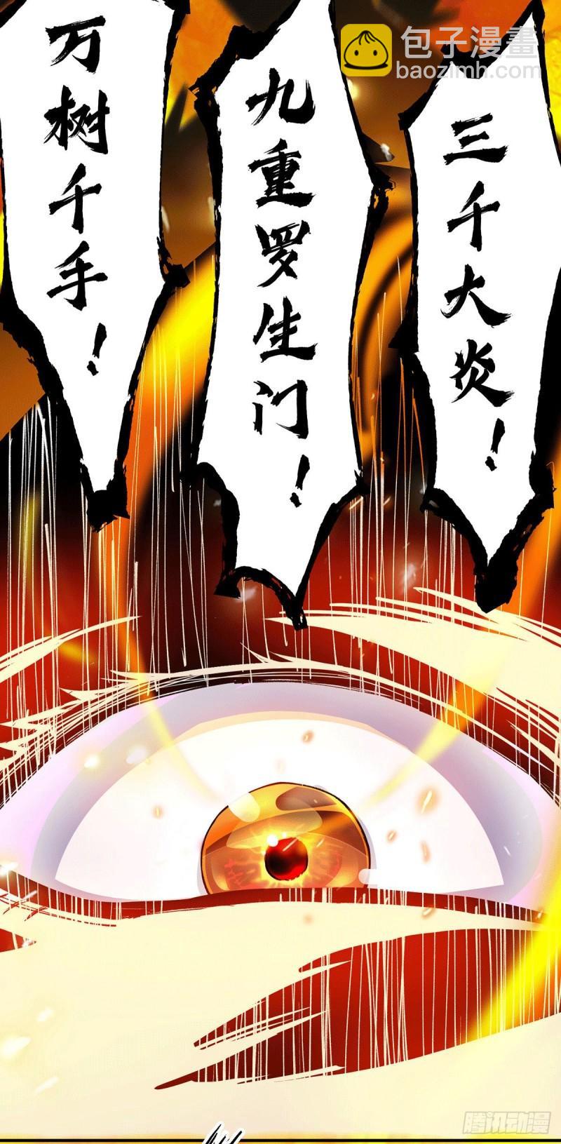 第115话 你脑子瓦特了？3