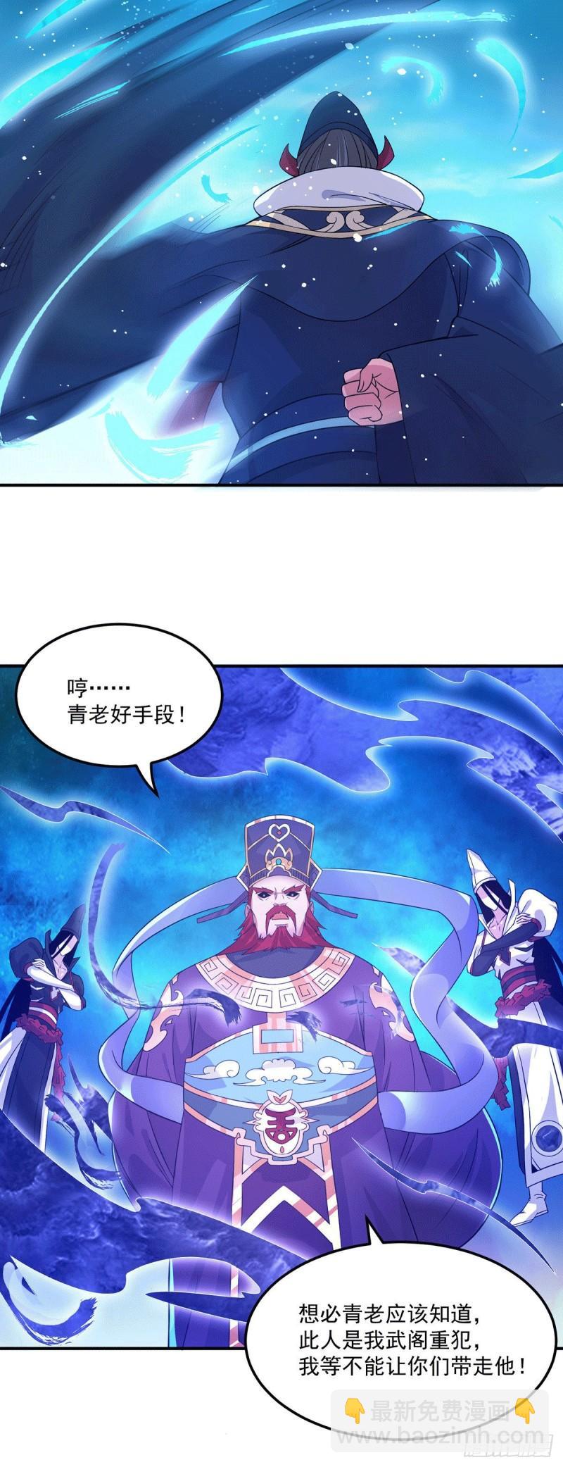 第115话 你脑子瓦特了？35