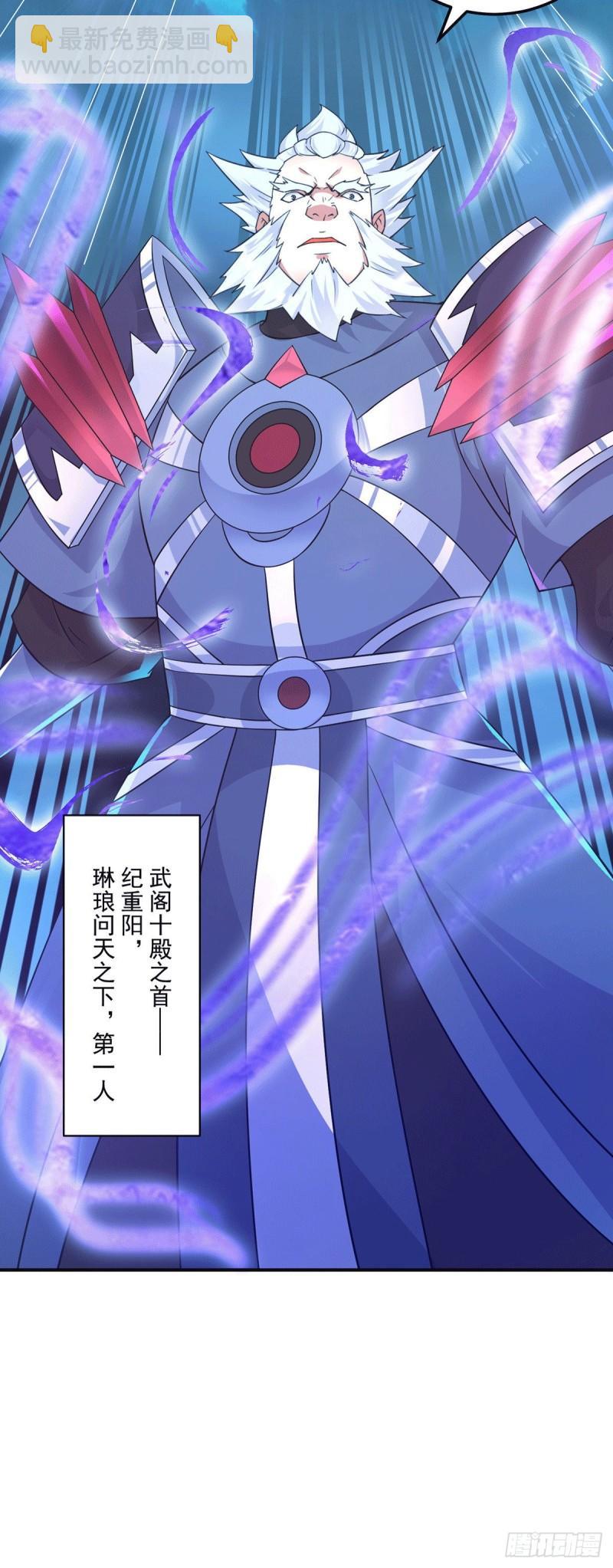 第115话 你脑子瓦特了？39