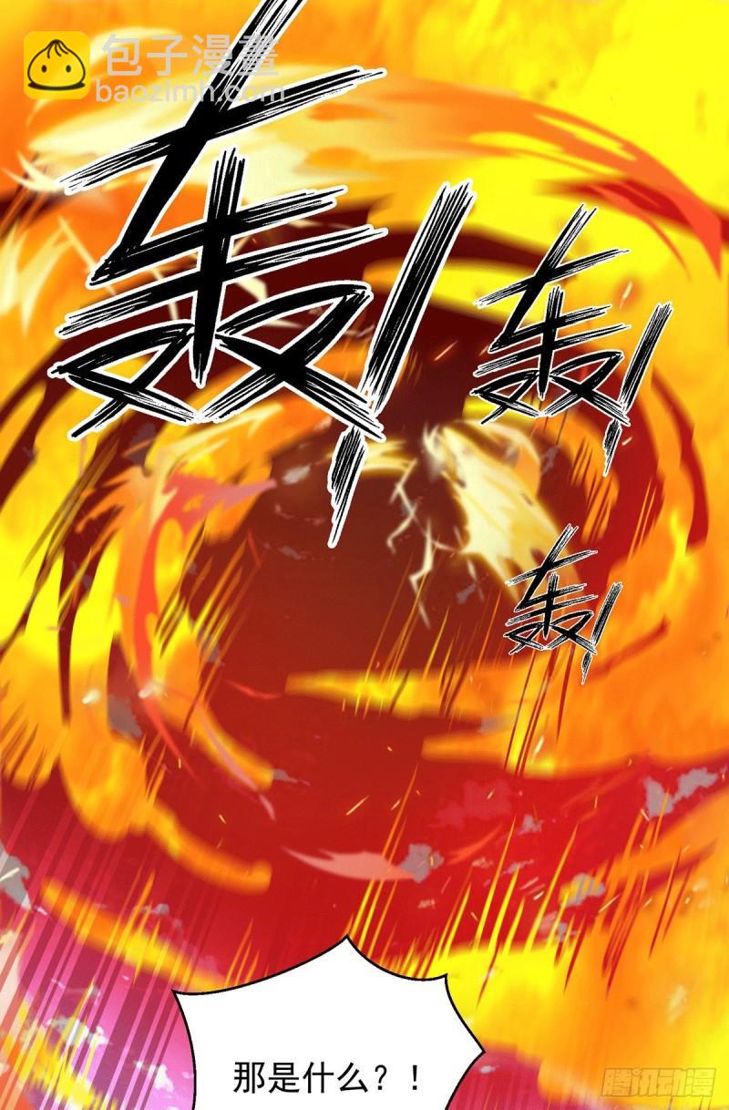 第115话 你脑子瓦特了？4