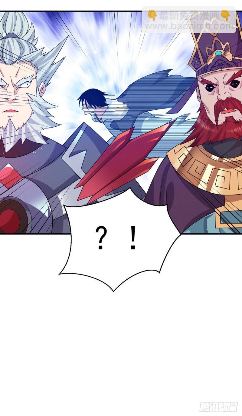 第115话 你脑子瓦特了？43
