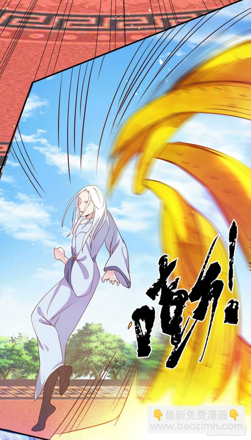 第115话 你脑子瓦特了？8