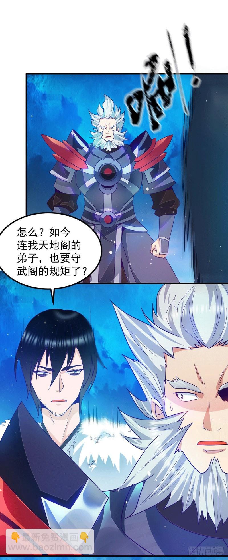 第116话 惊不惊喜意不意外？1