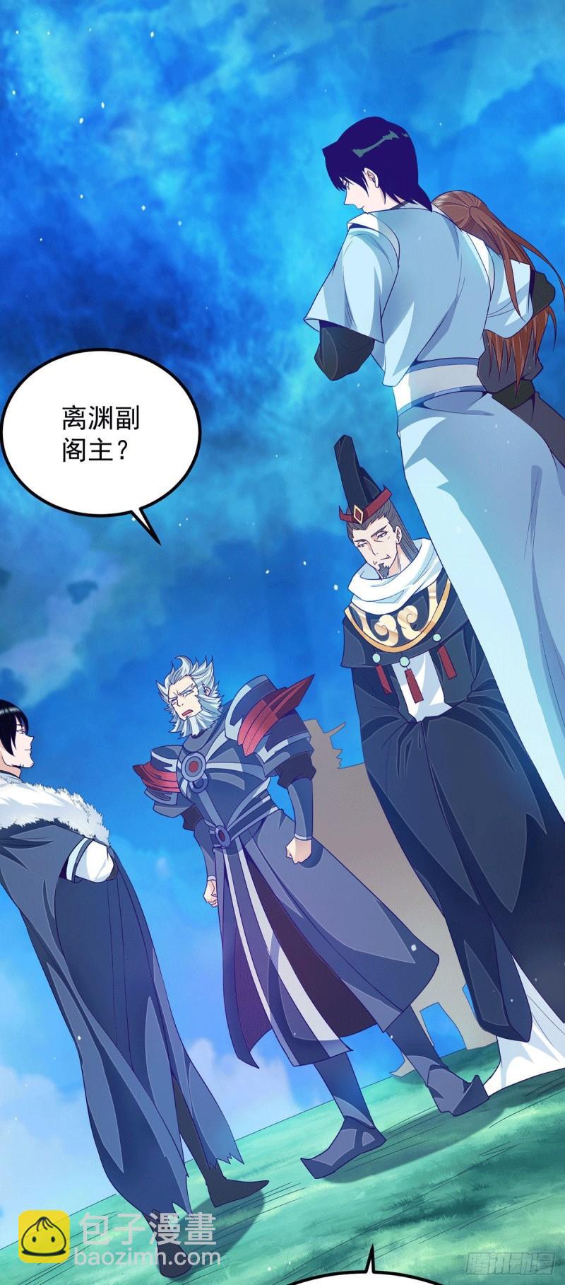 第116话 惊不惊喜意不意外？2