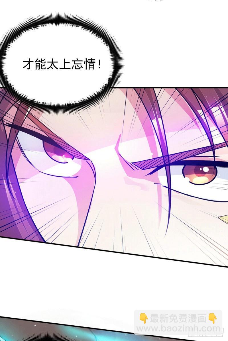 第116话 惊不惊喜意不意外？22