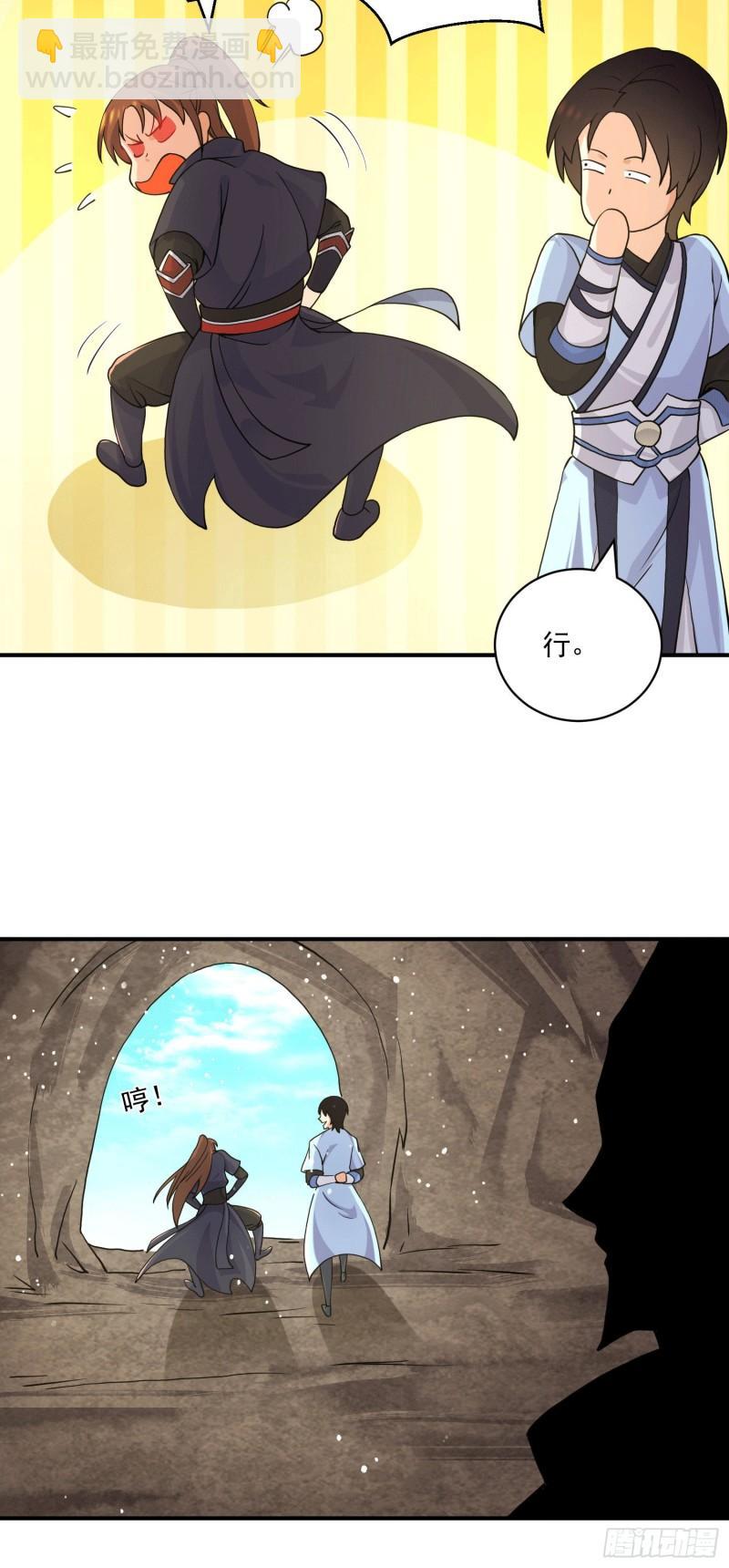 第116话 惊不惊喜意不意外？28