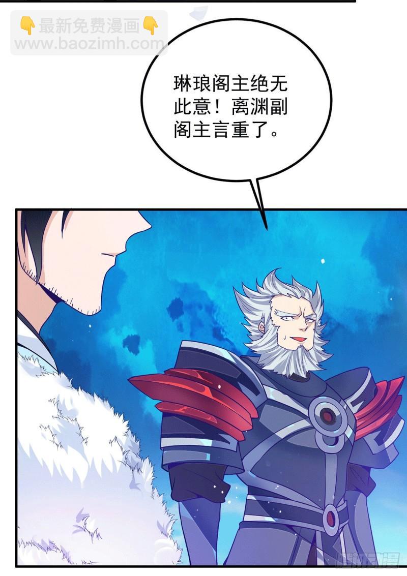 第116话 惊不惊喜意不意外？4