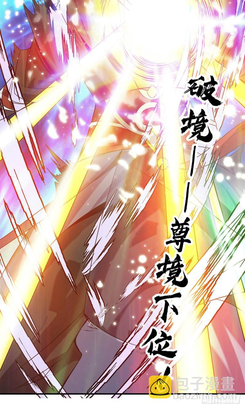 第117话 何错之有？34