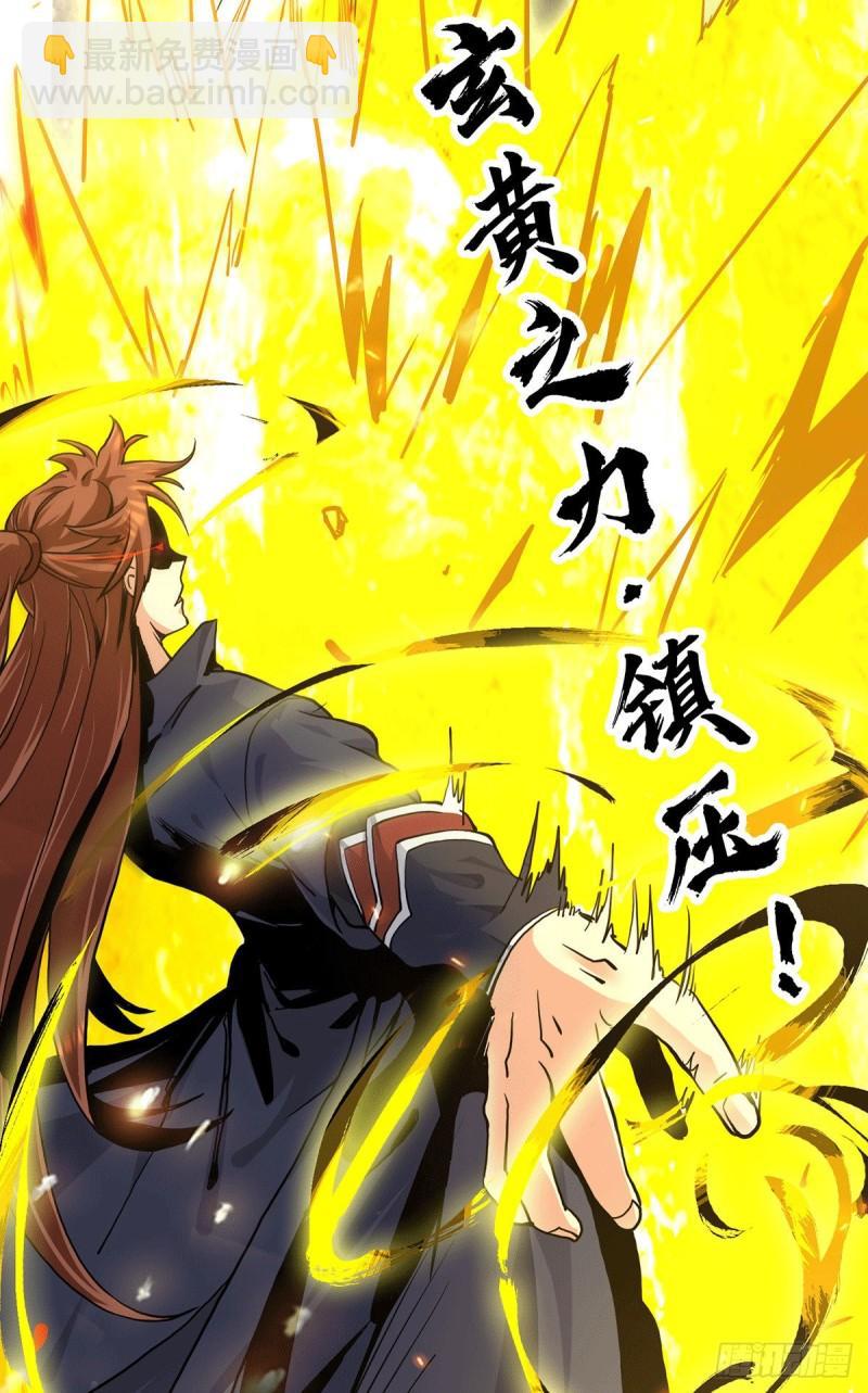 第117话 何错之有？6