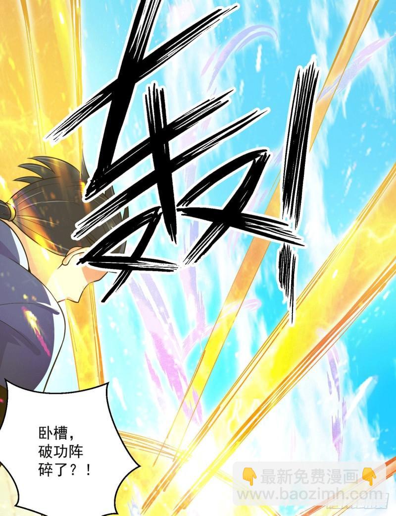 第118话 淬炼己身15