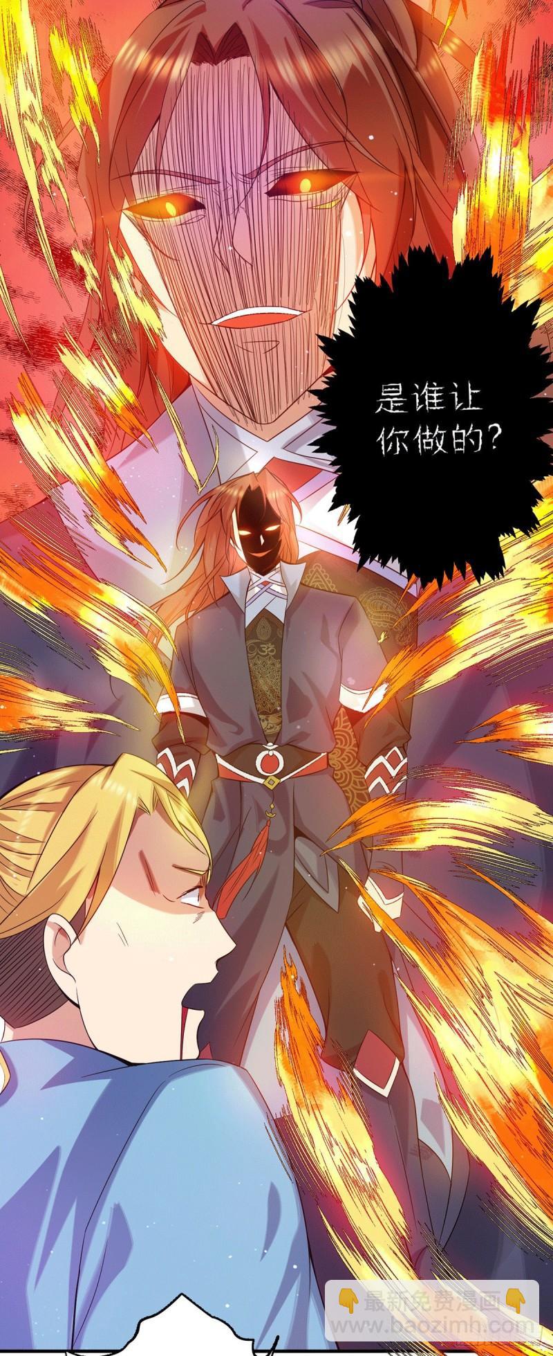 第118话 淬炼己身19