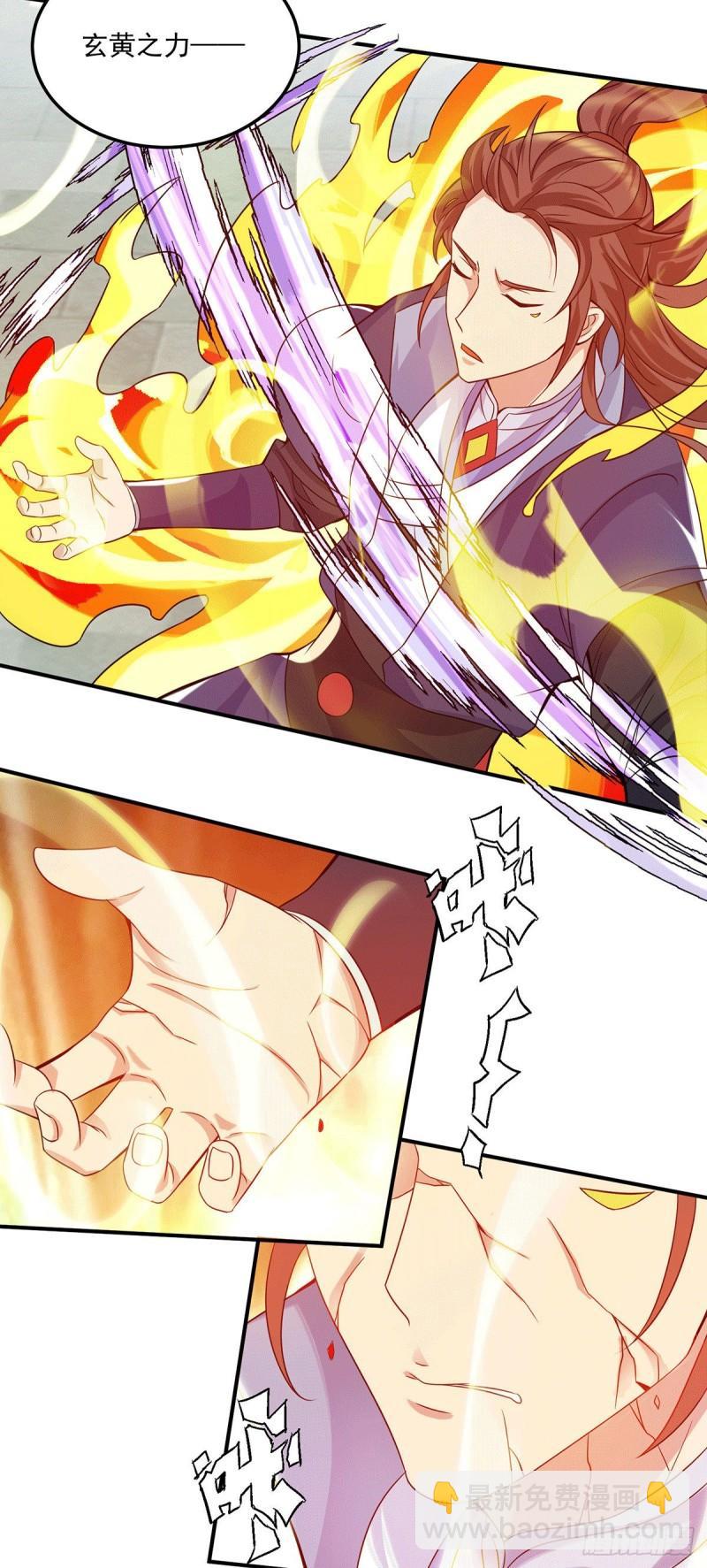 第118话 淬炼己身2