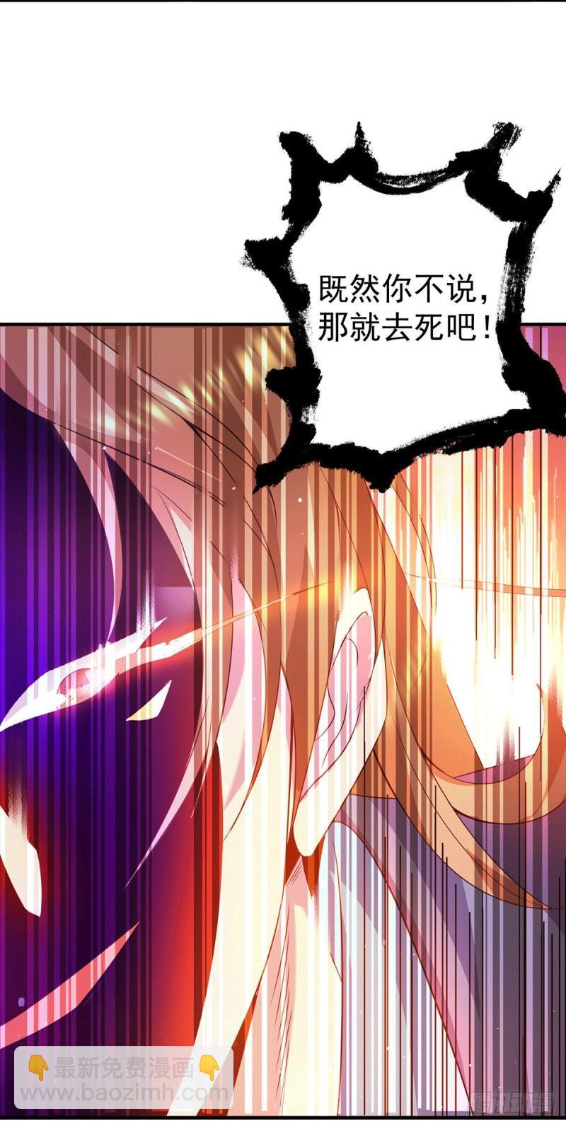 第118话 淬炼己身23