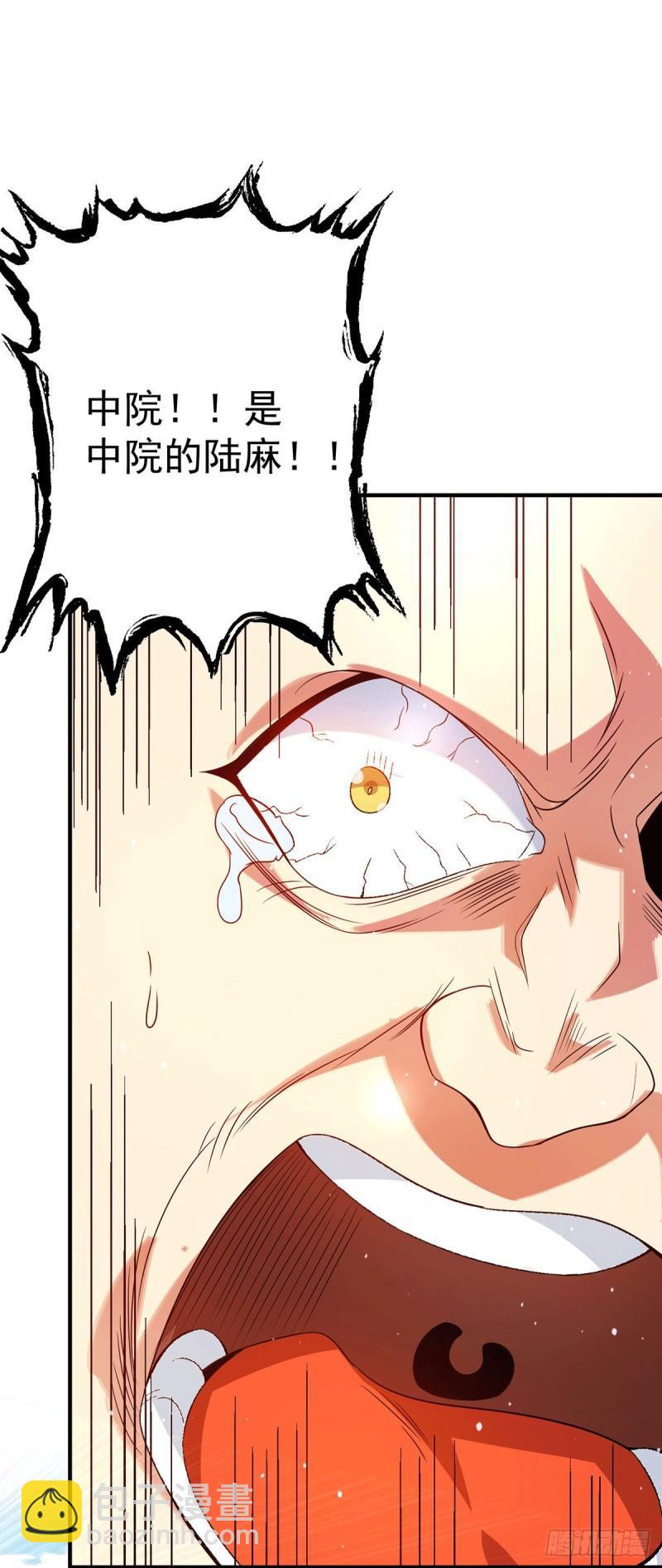 第118话 淬炼己身24