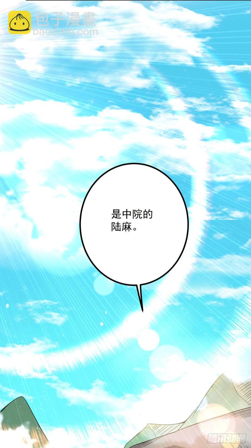 第118话 淬炼己身25