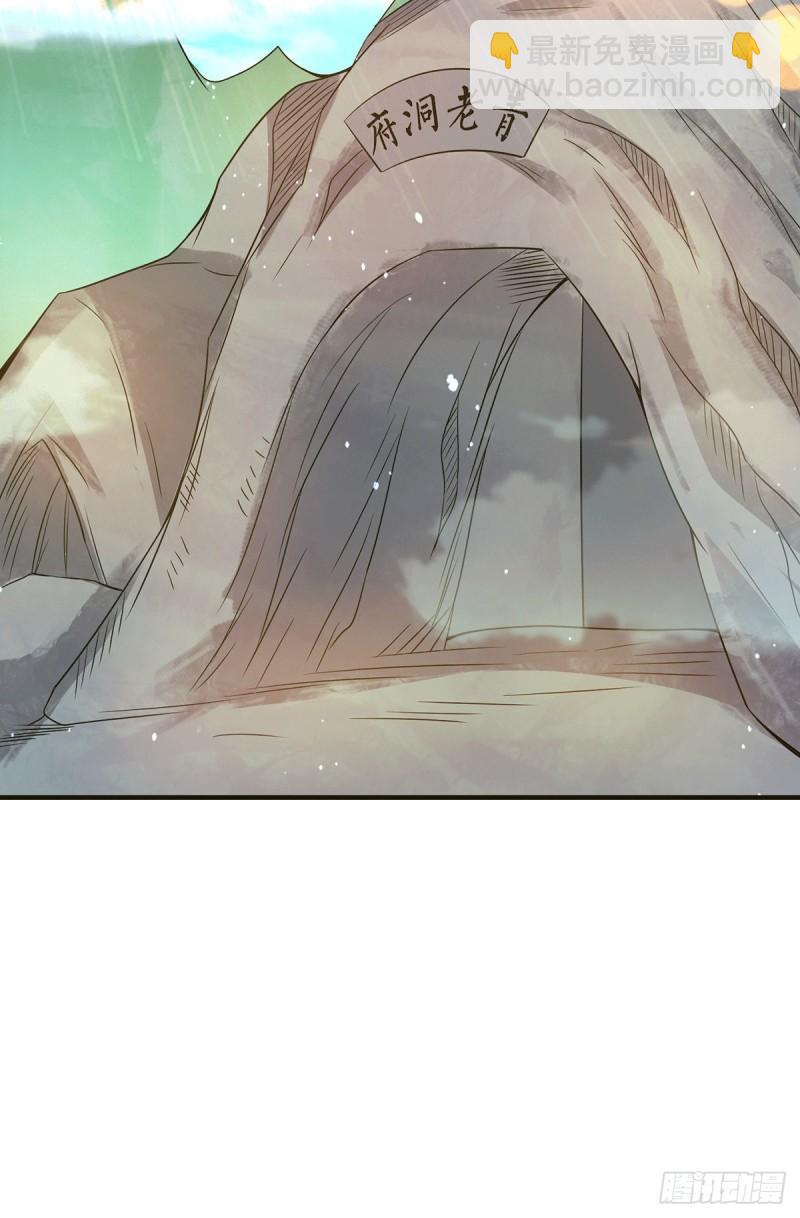第118话 淬炼己身26