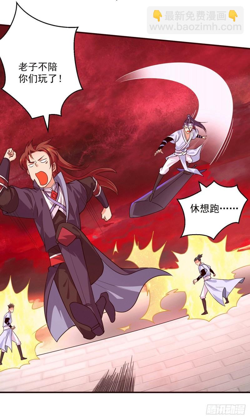 第118话 淬炼己身42