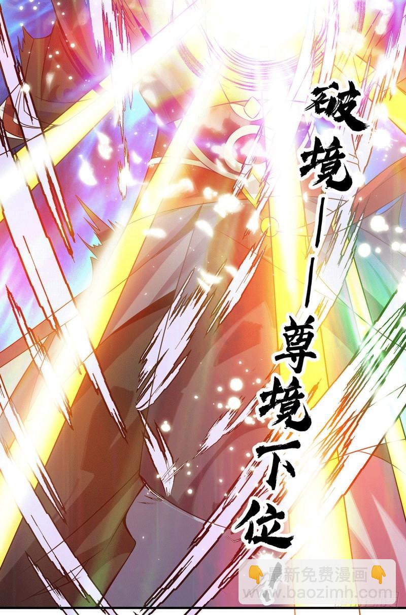 第118话 淬炼己身8